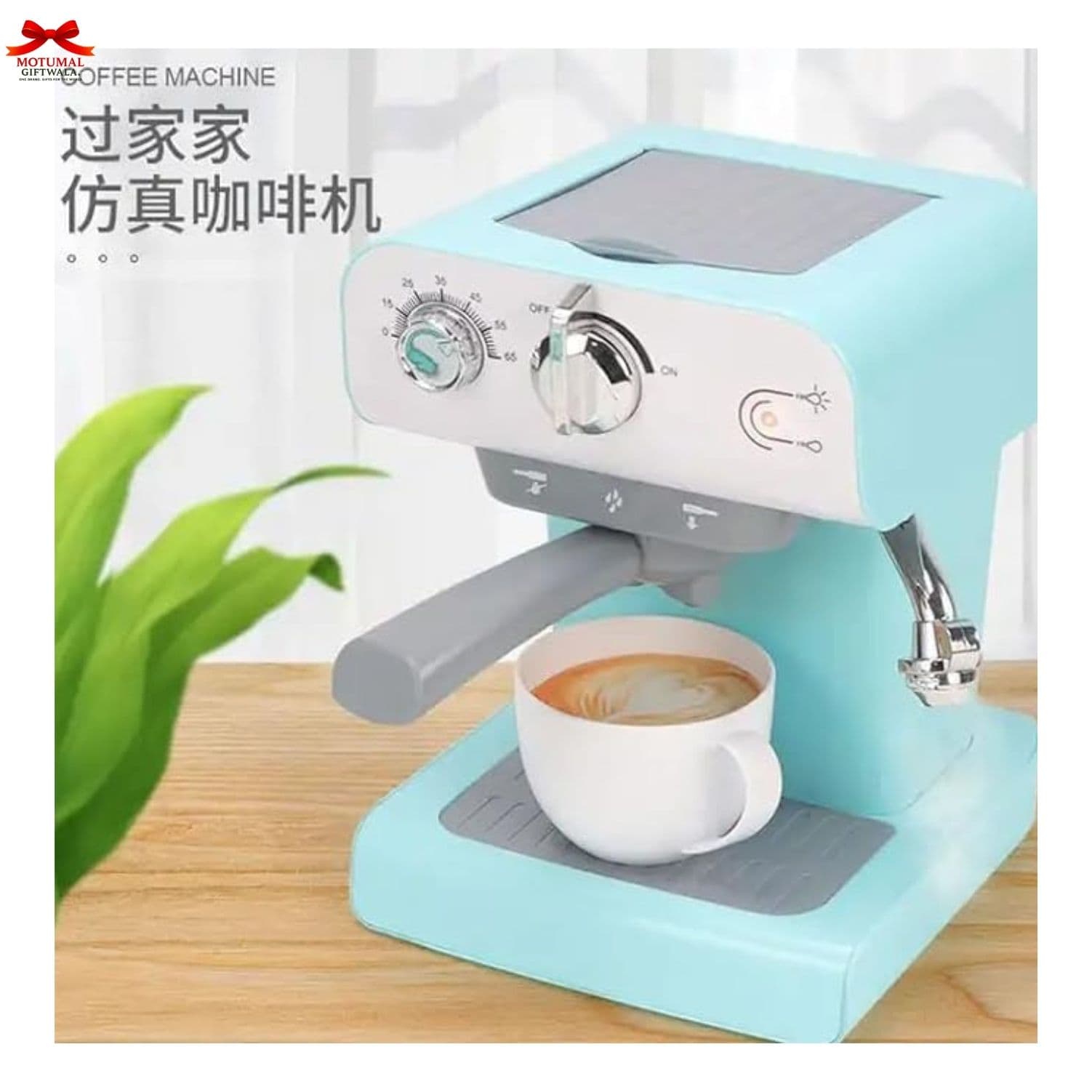 Light blue coffee machine with a cup of coffee on a wooden surface