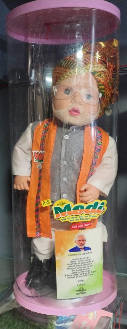 MODI.1 MAI BHI MODI