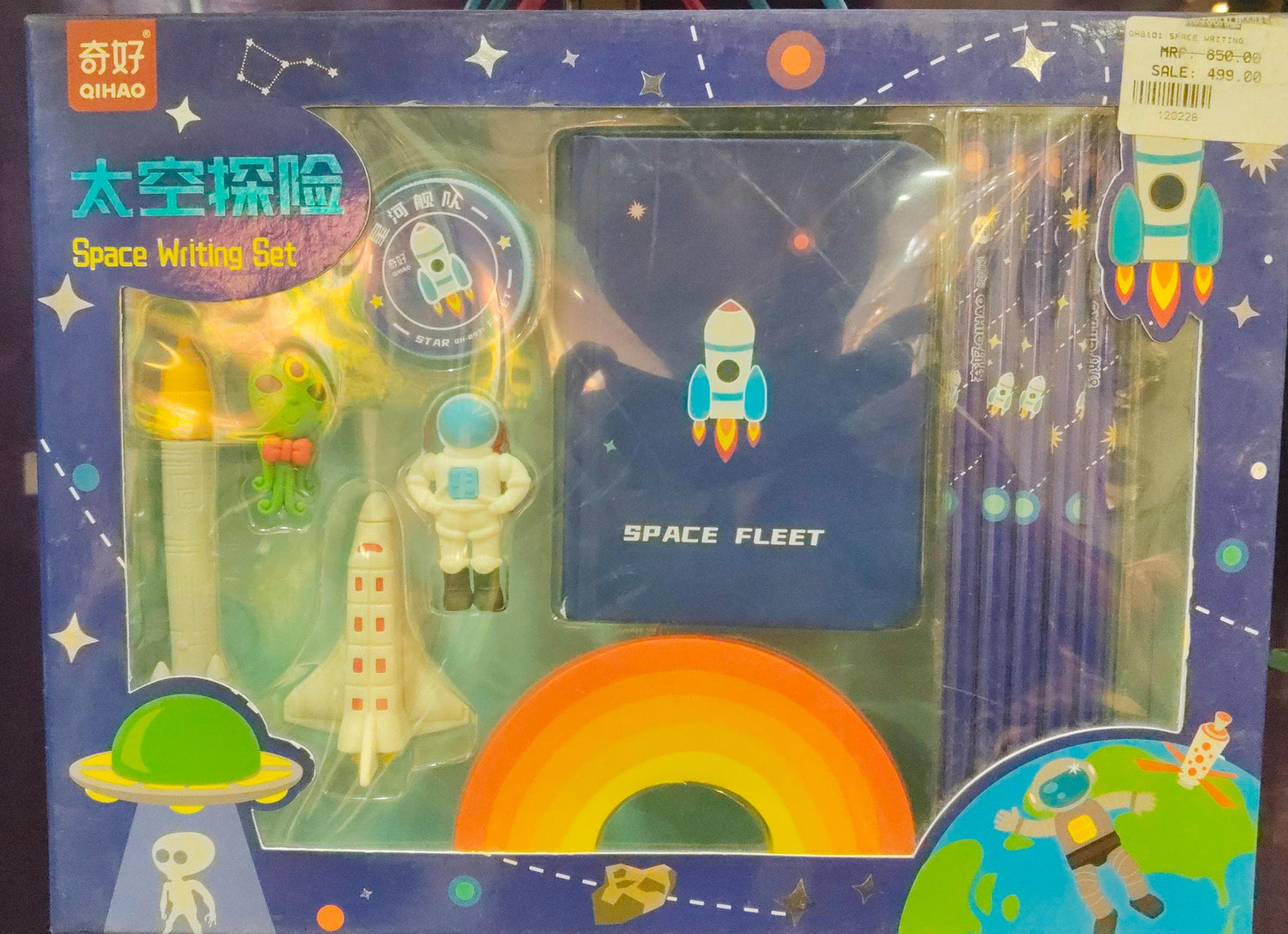 QH8101 Space WRITING