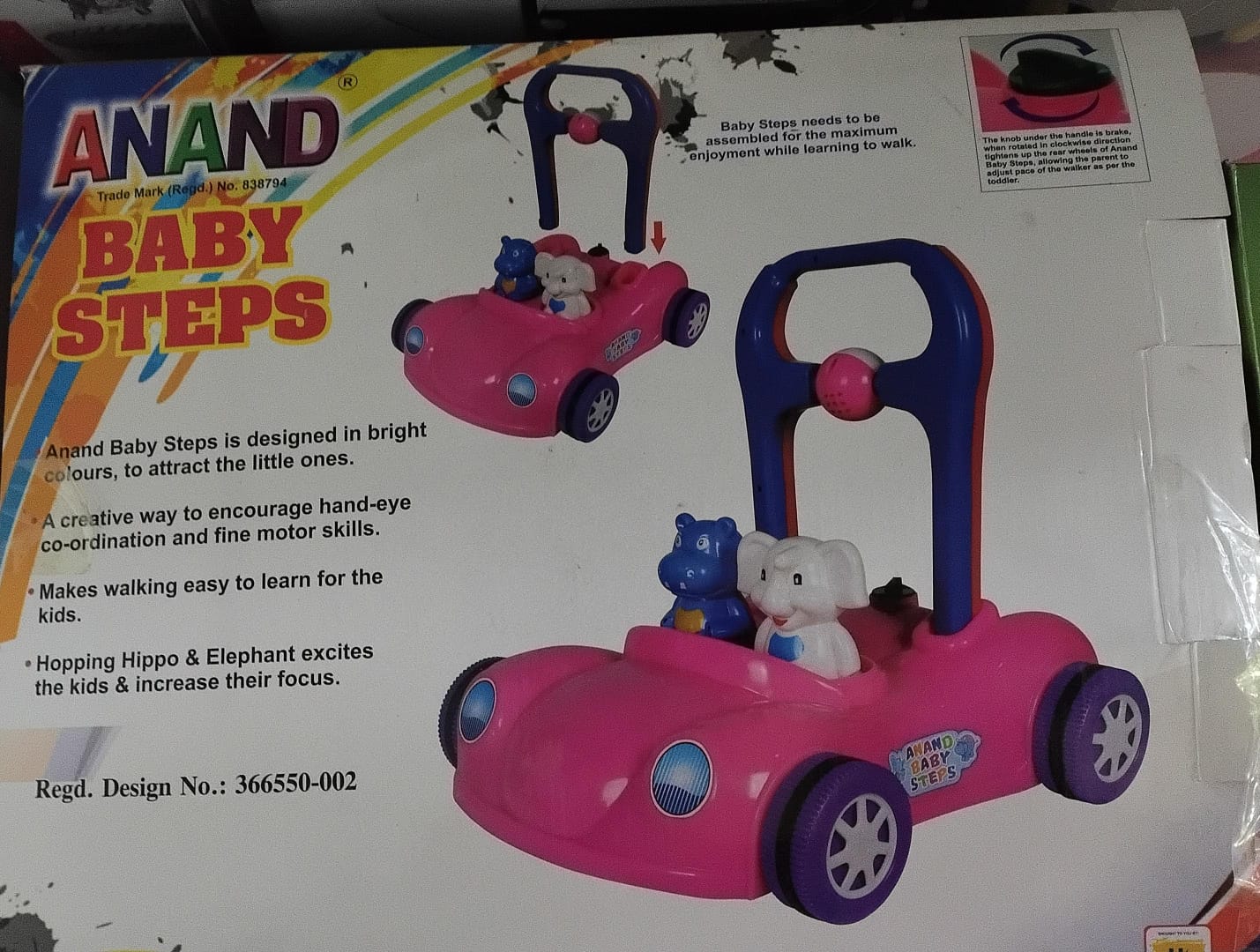 Anand Baby Steps