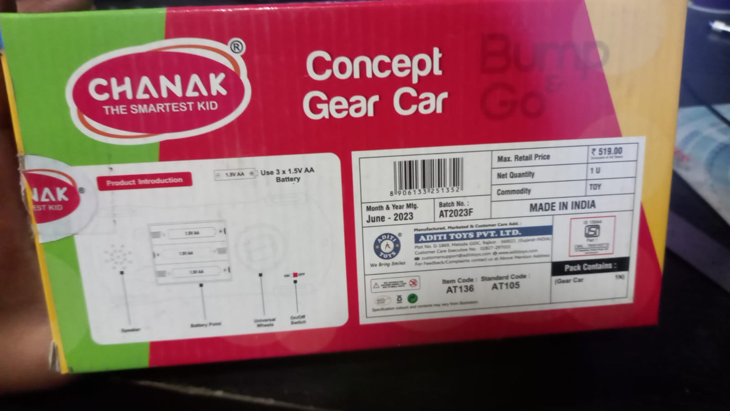concept gear car - 20 x 8 x 11 - 260g