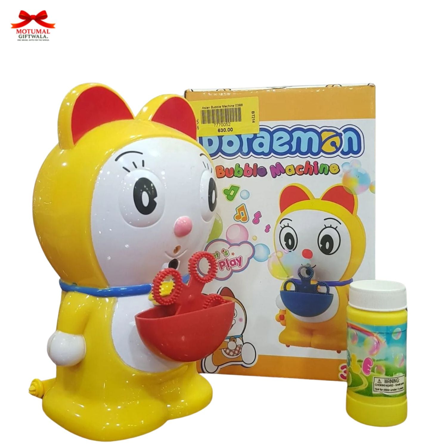Yellow bubble machine with cartoon face, packaging, and bubble solution on a white background