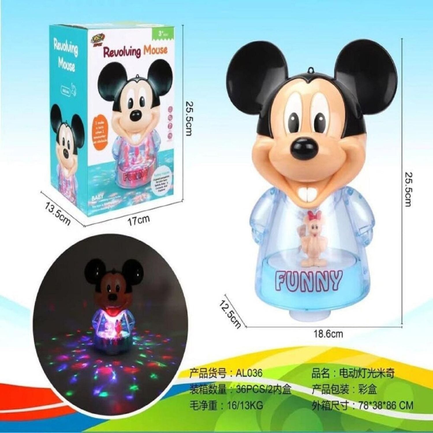 Toy revolving mouse with packaging and dimensions displayed